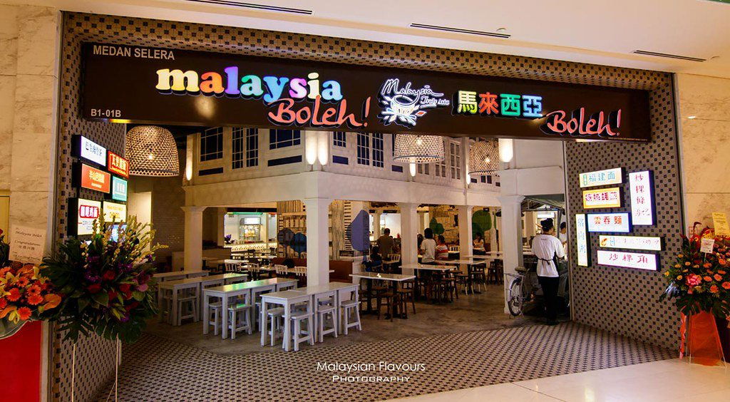 Malaysia Boleh, Restaurant in Kuala Lumpur