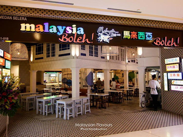 Malaysia Boleh, Kuala Lumpur, Malaysia