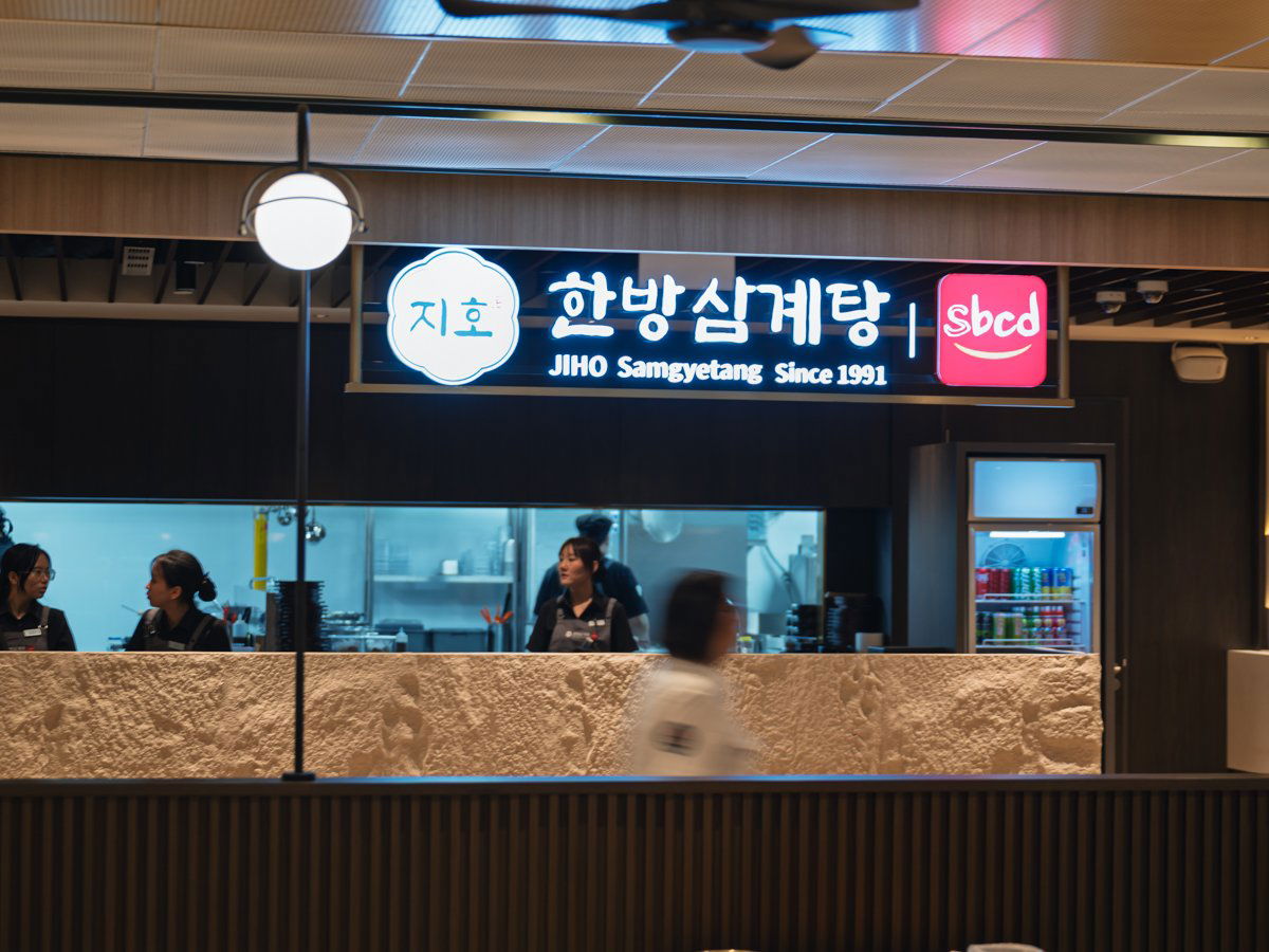JIHO Hanbang Samgyetang SBCD, Restaurant in Singapore