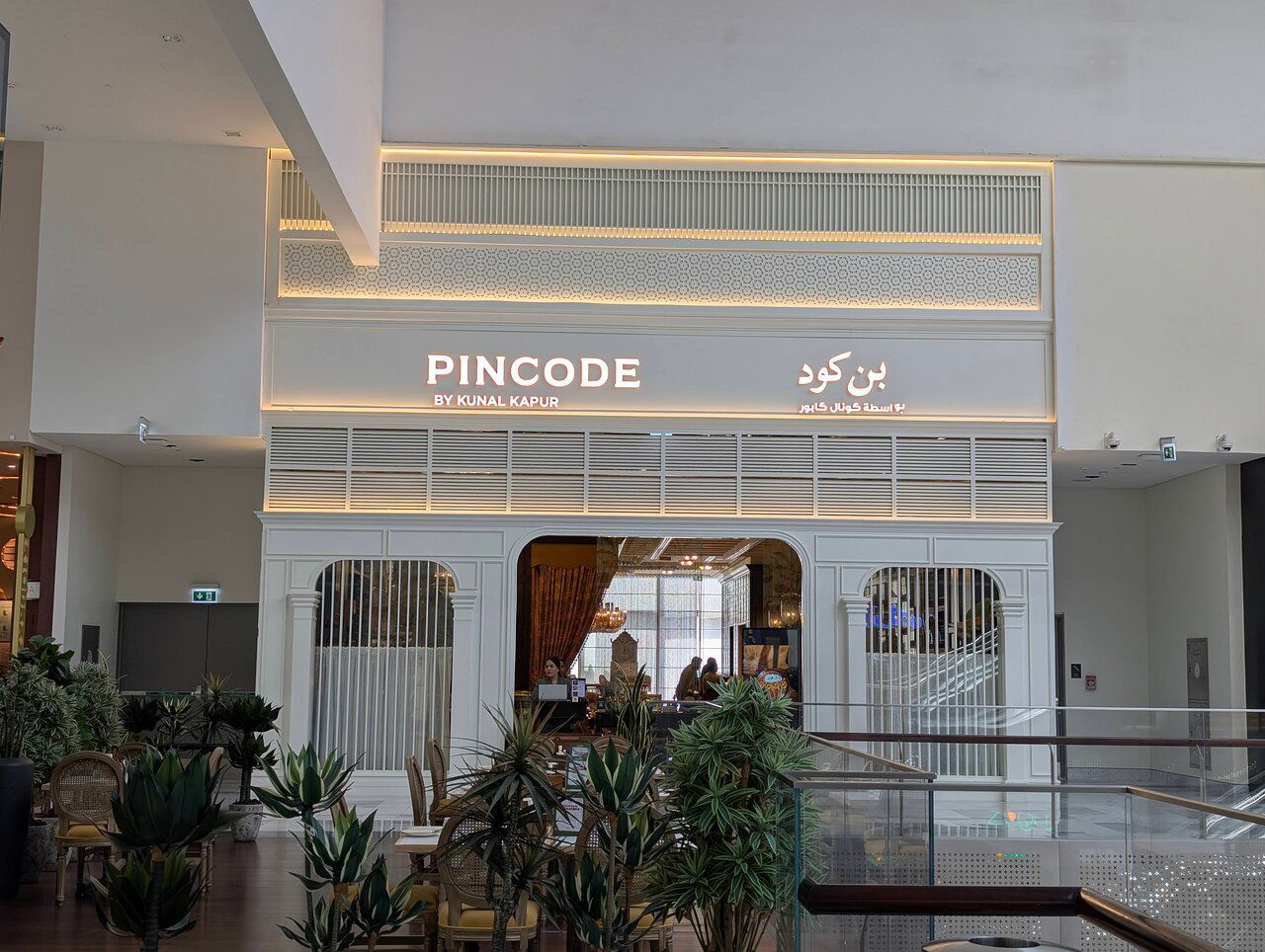 Pincode by Kunal Kapur, Restaurant in Abu Dhabi
