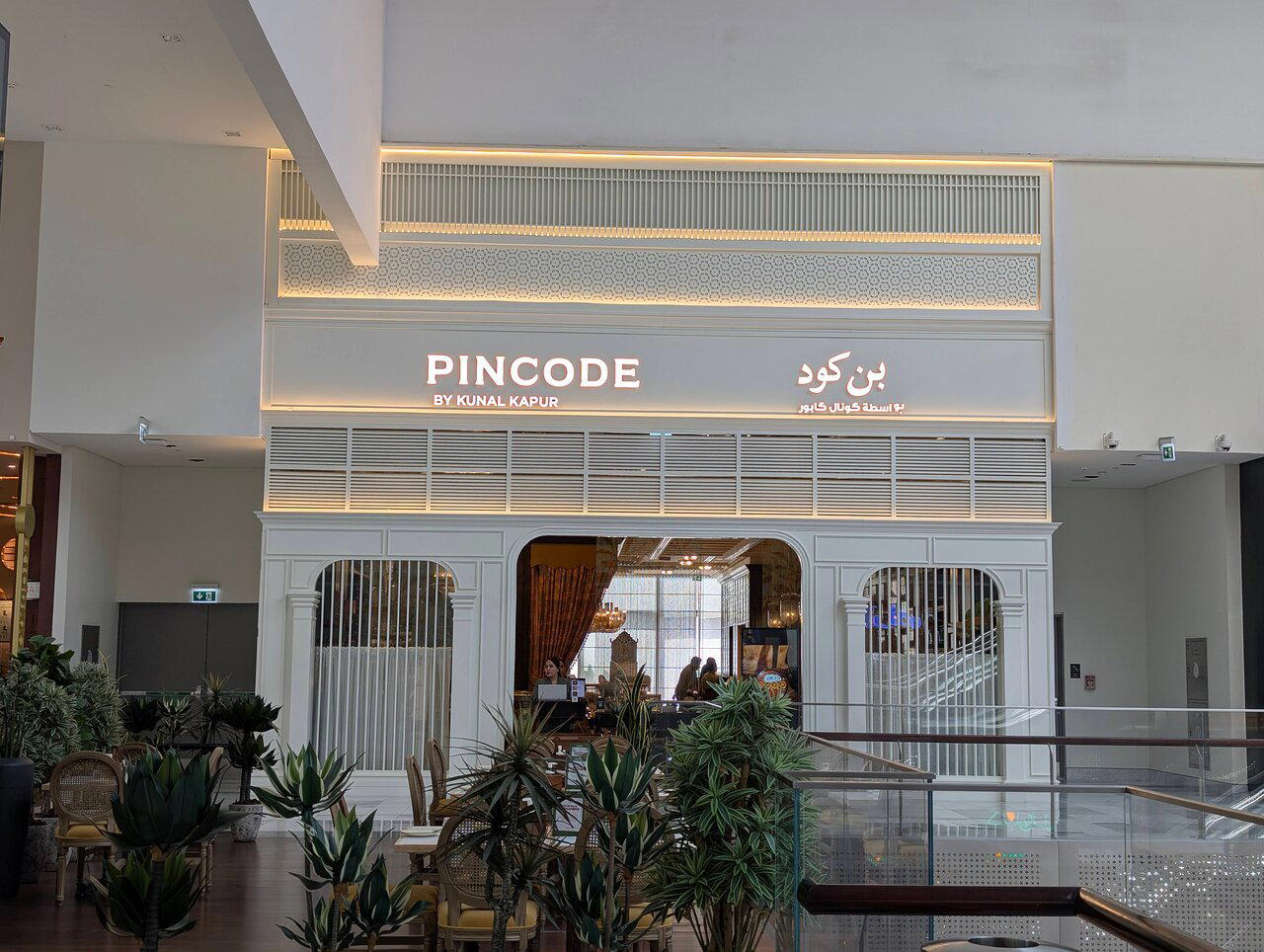 Pincode by Kunal Kapur, Abu Dhabi, United Arab Emirates