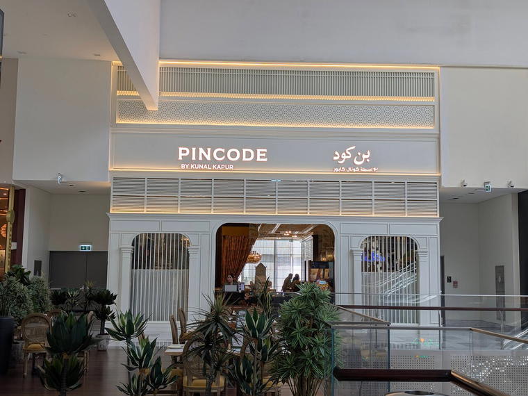 Pincode by Kunal Kapur, Abu Dhabi, United Arab Emirates