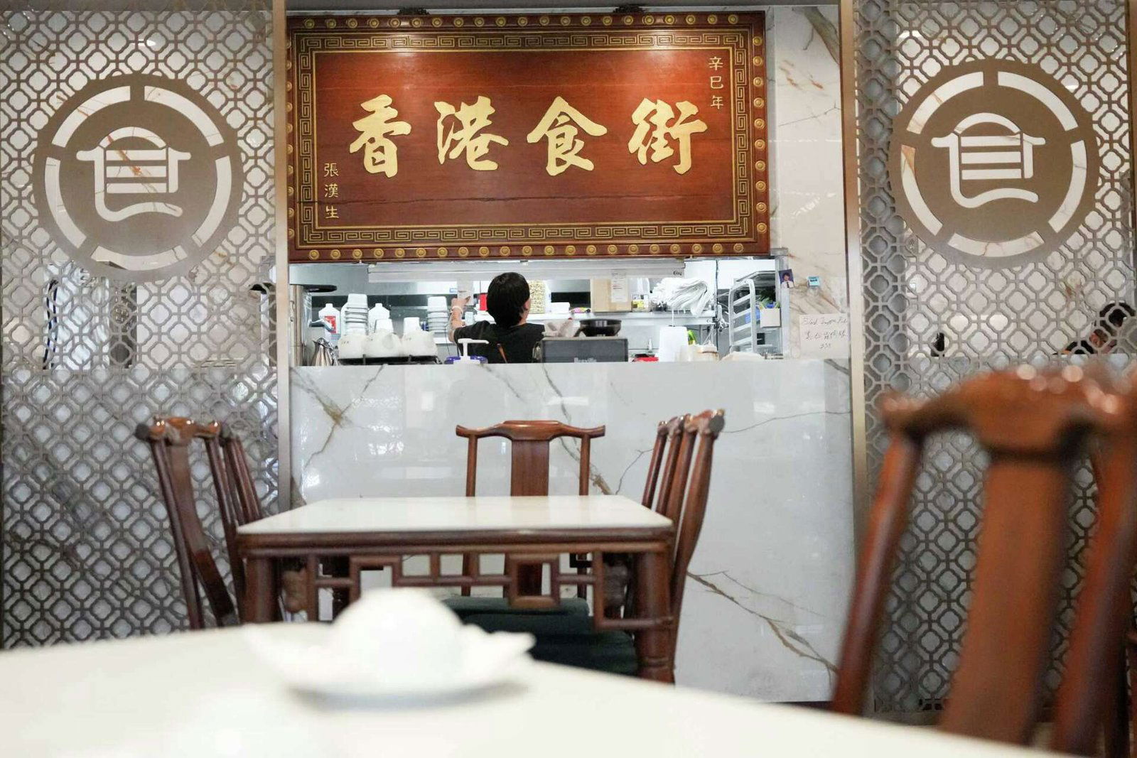 Hong Kong Food Street, Restaurant in Katy