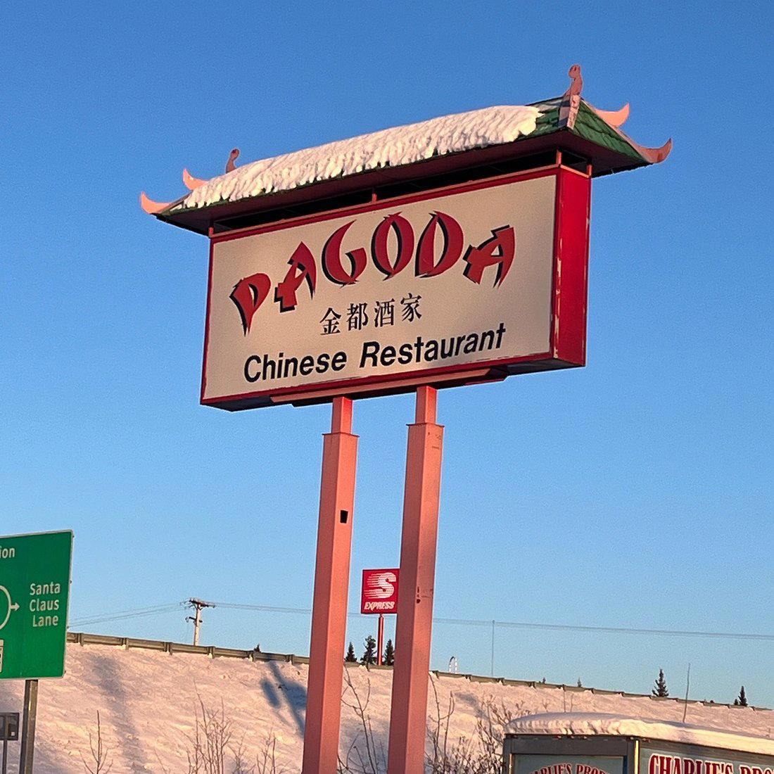 Pagoda restaurant in North Pole