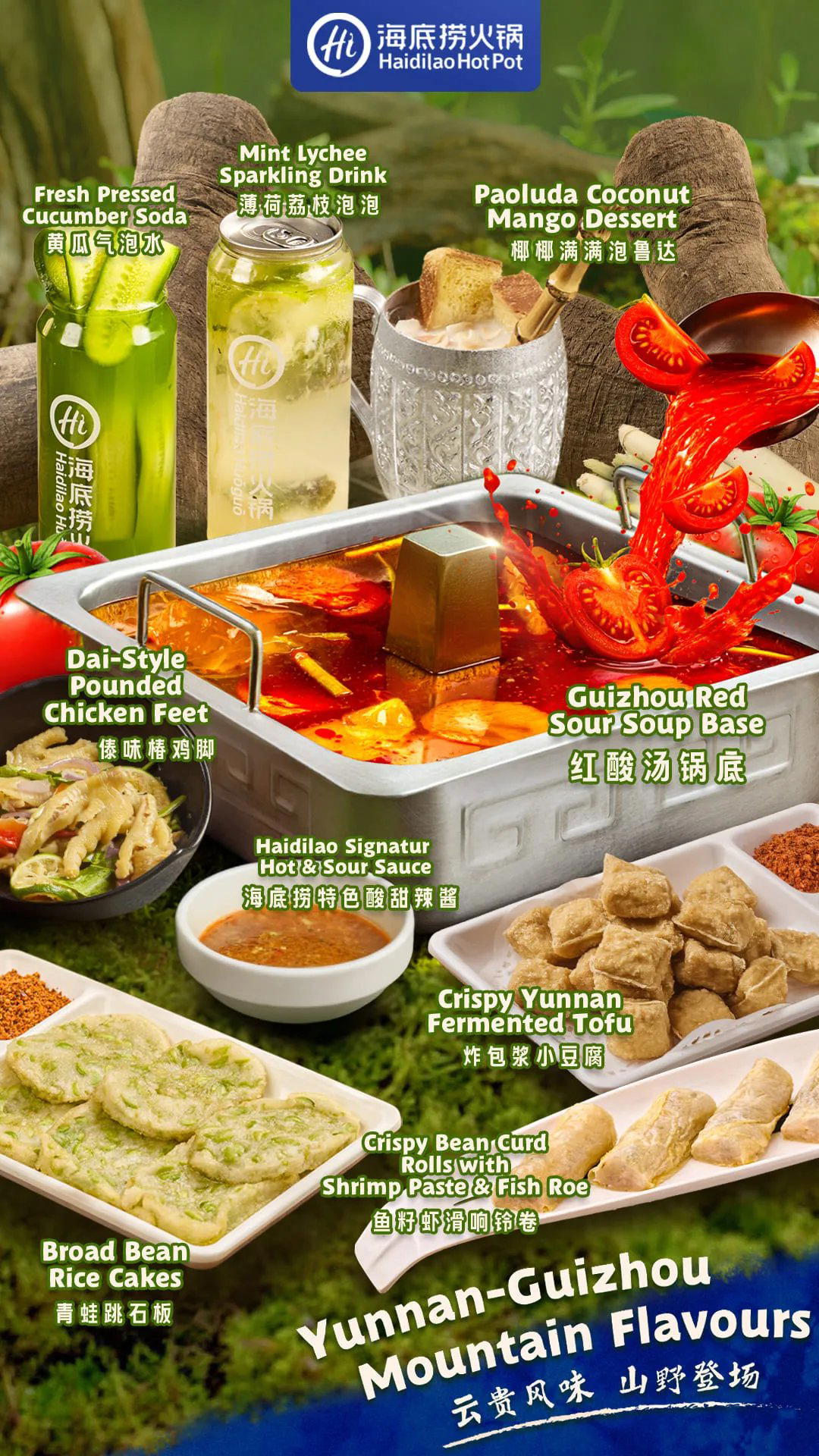 Haidilao Hot Pot Richmond restaurant in Richmond, Canada