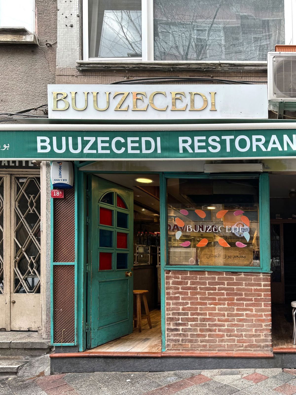 بوز الجدي, Restaurant in حمص
