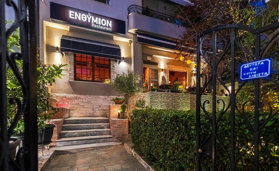 Ενθύμιον restaurant in Athens, Greece