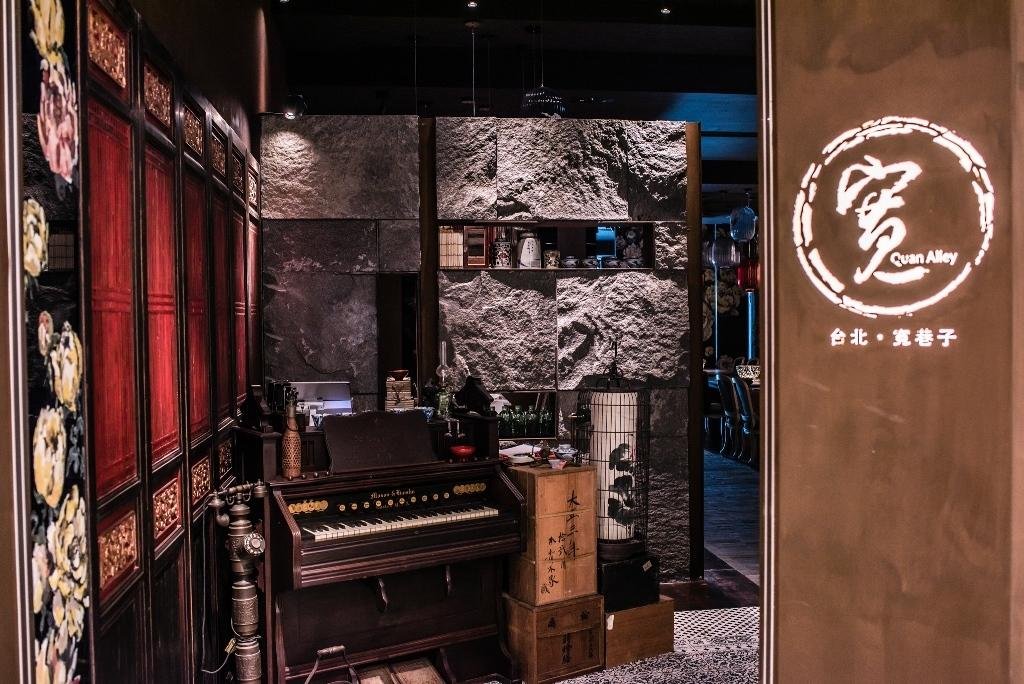 Quan, Restaurant in Hong Kong