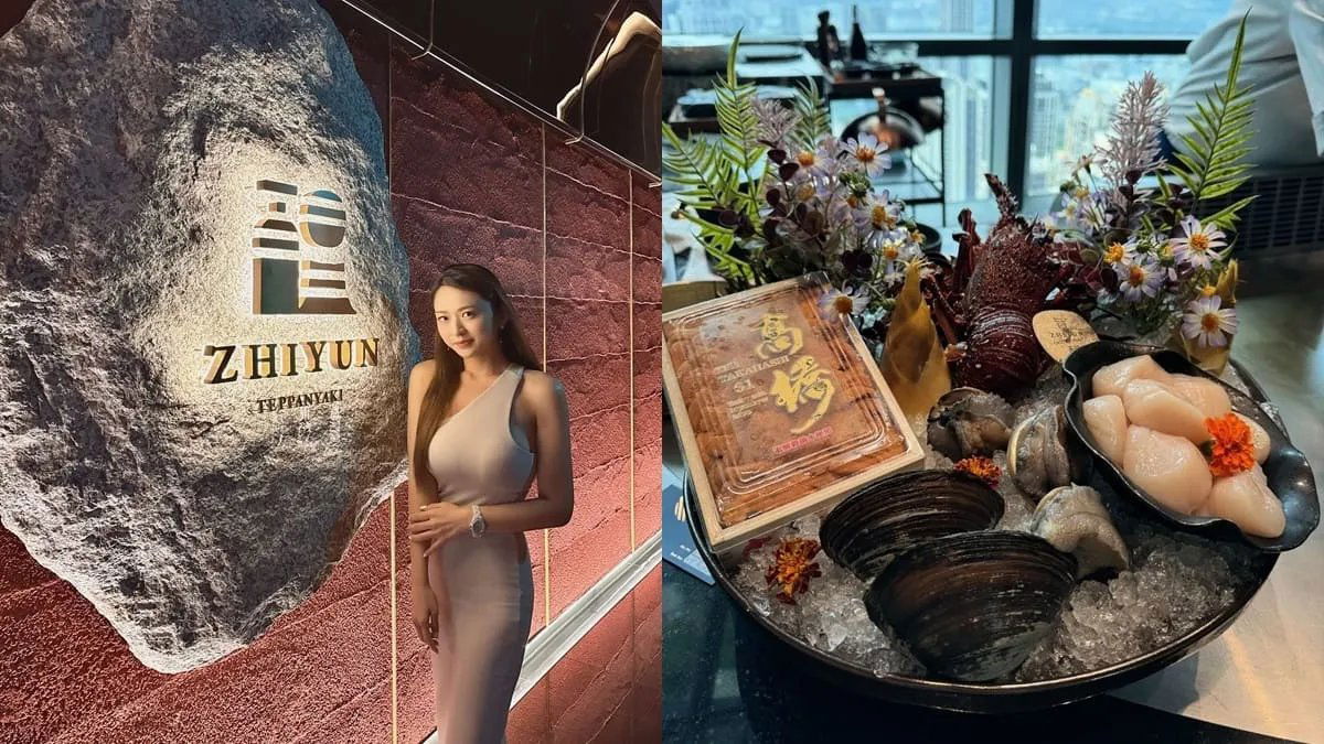 旨醞 Zhiyun Teppanyaki, Restaurant in New Taipei City