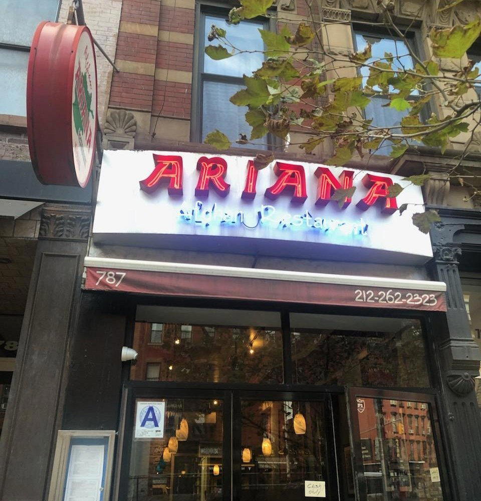 Ariana Afghan Kebab restaurant in New York City, United States