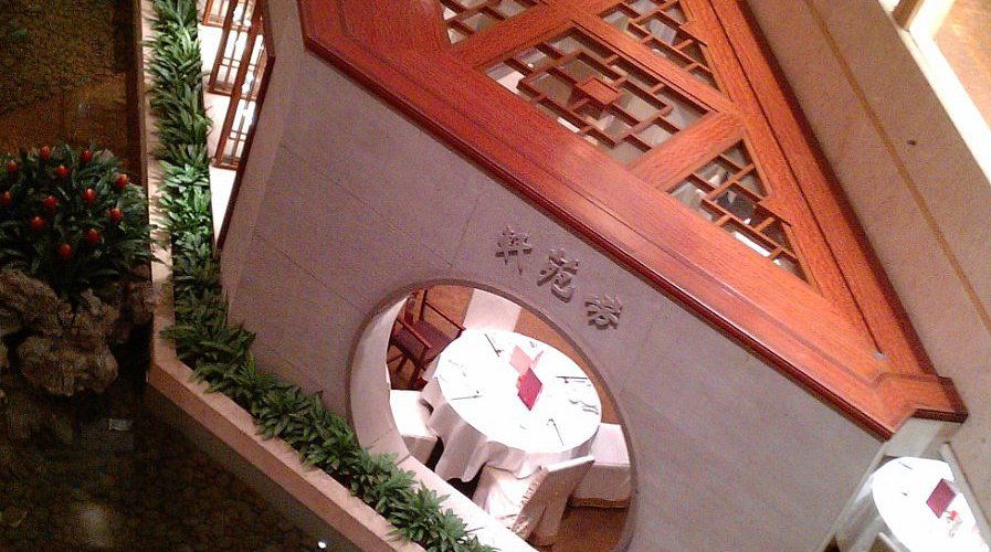 Fine Foods Shop, Restaurant in Hong Kong