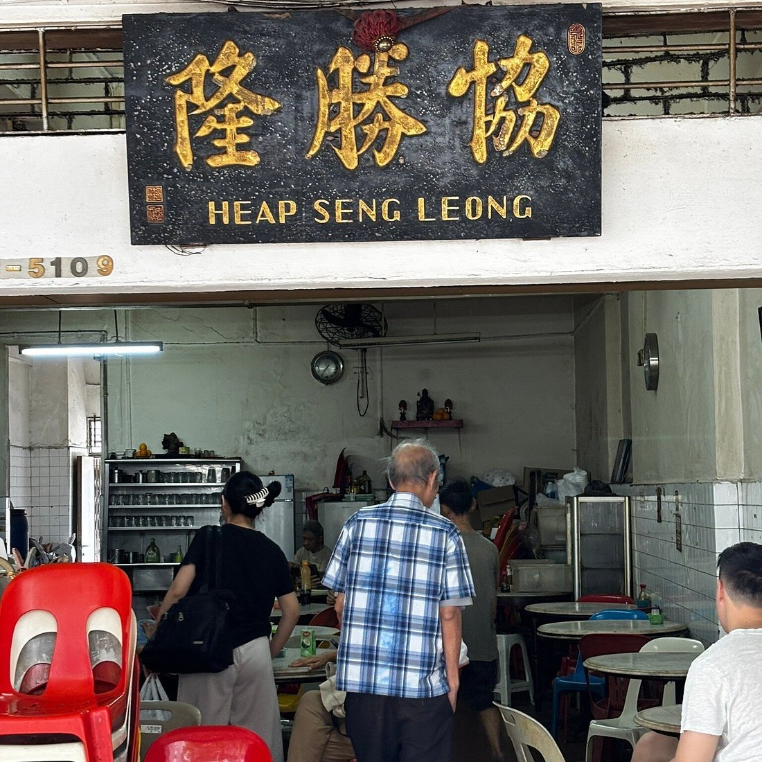 Heap Seng Leong, Singapore, Singapore