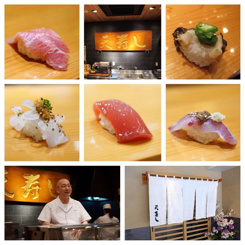 Tenzushi (天寿し 京町店), Restaurant in Kitakyushu