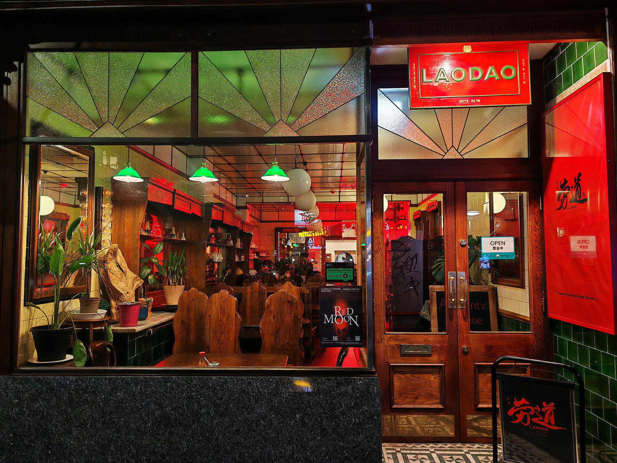 Lao Dao restaurant in London, United Kingdom
