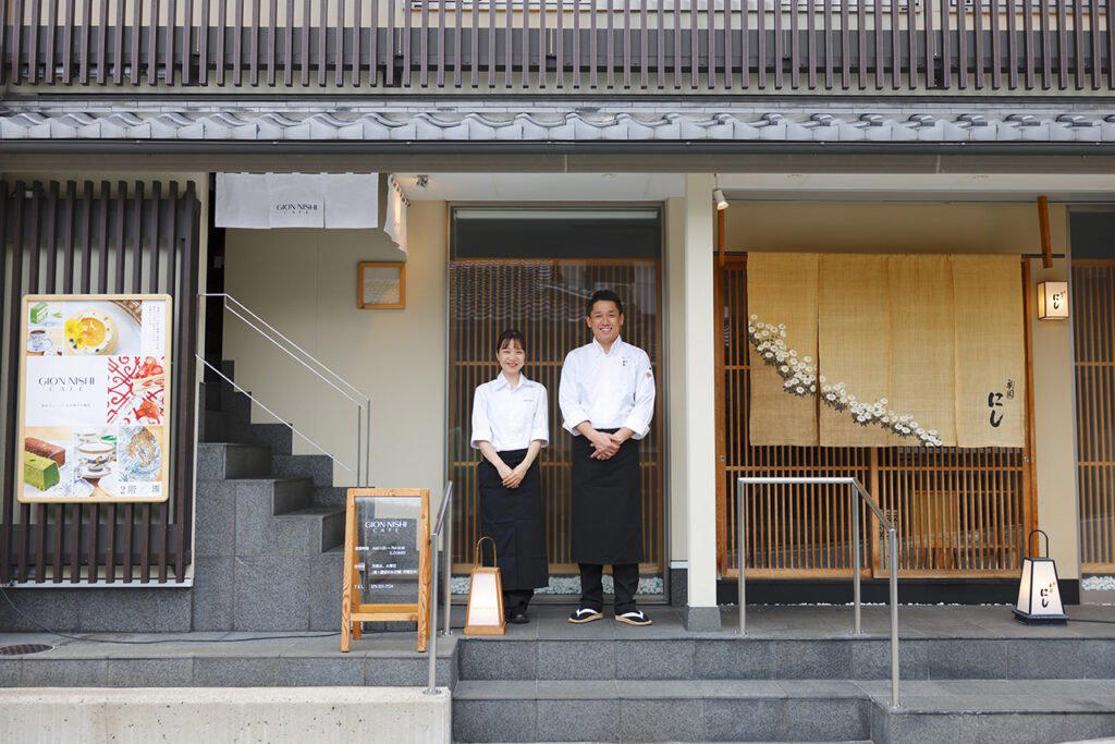 Gion Nishi, Kyoto, Japan