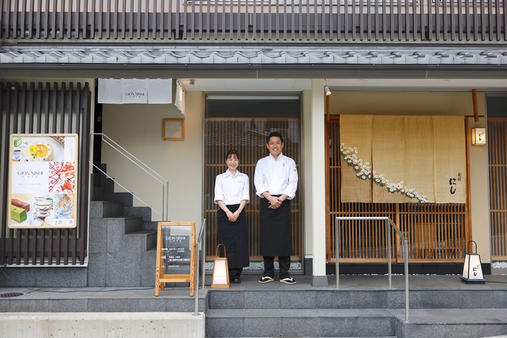 Gion Nishi, Restaurant in Kyoto