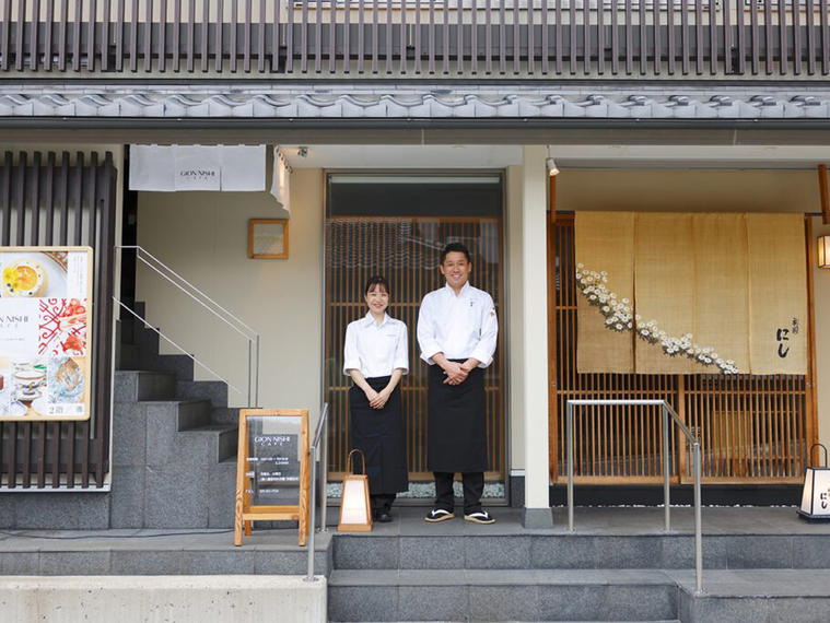 Gion Nishi, Kyoto, Japan