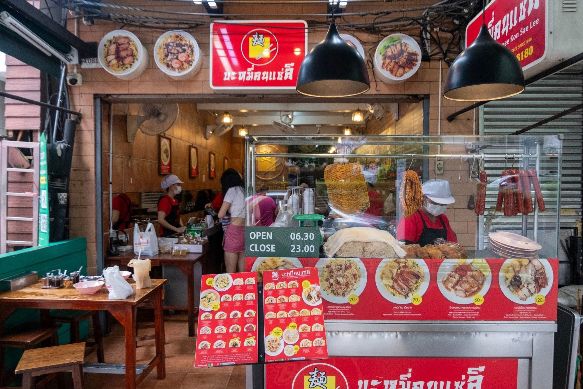 Bamee Kon Sae Lee Thong Lo, Restaurant in Watthana
