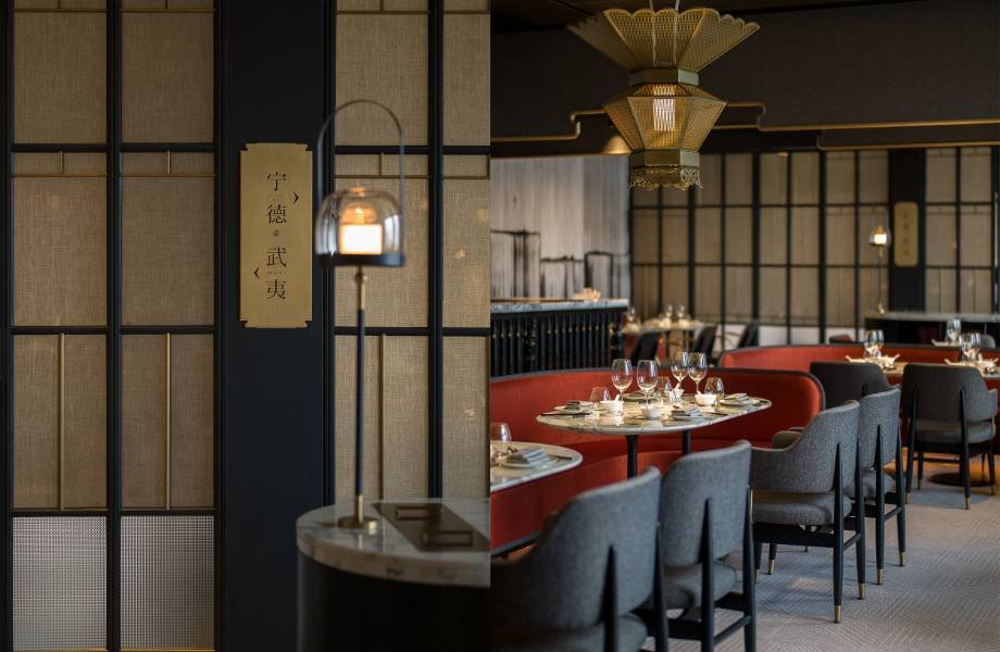 Meet the Bund Skyline, Restaurant in Shanghai