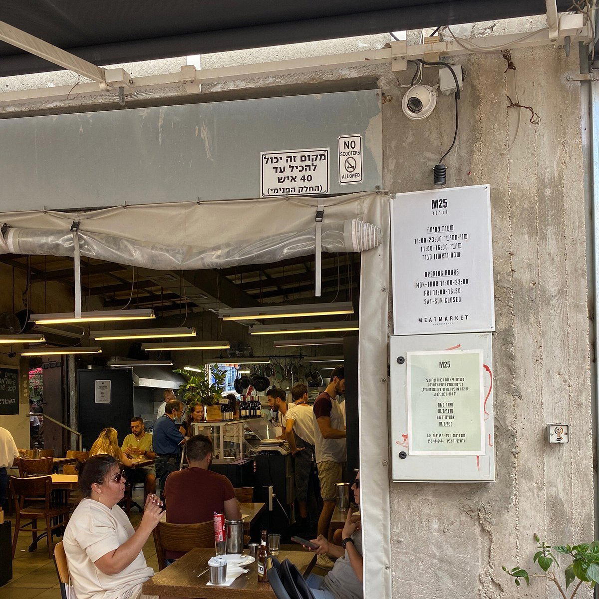 M25 restaurant in Tel Aviv, Israel