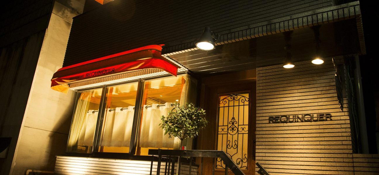 ルカンケ restaurant in Tokyo, Japan