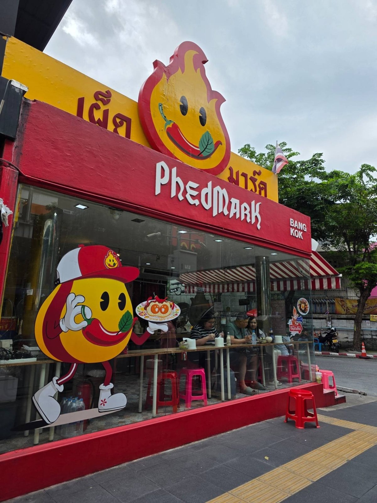 Phed Mark (เผ็ดมาร์ค)