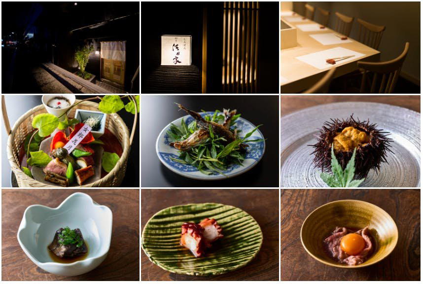 しんせん割烹 佐乃家 restaurant in Tokyo, Japan