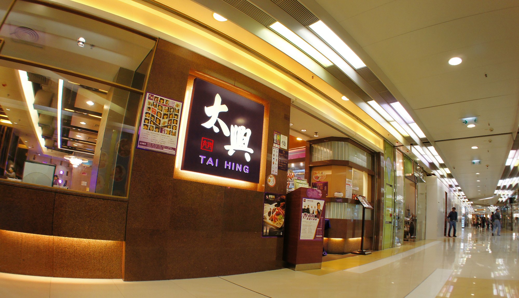 Tai Hing, Restaurant in Hong Kong