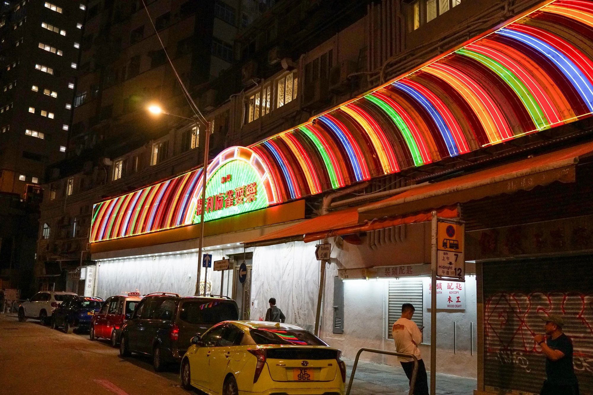 Temple Street Night Market, Restaurant in Hong Kong