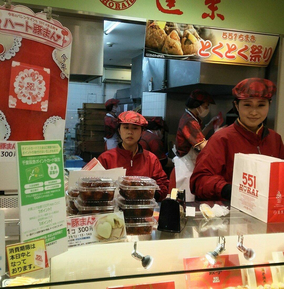551 Horai (551蓬莱), Toyonaka, Japan
