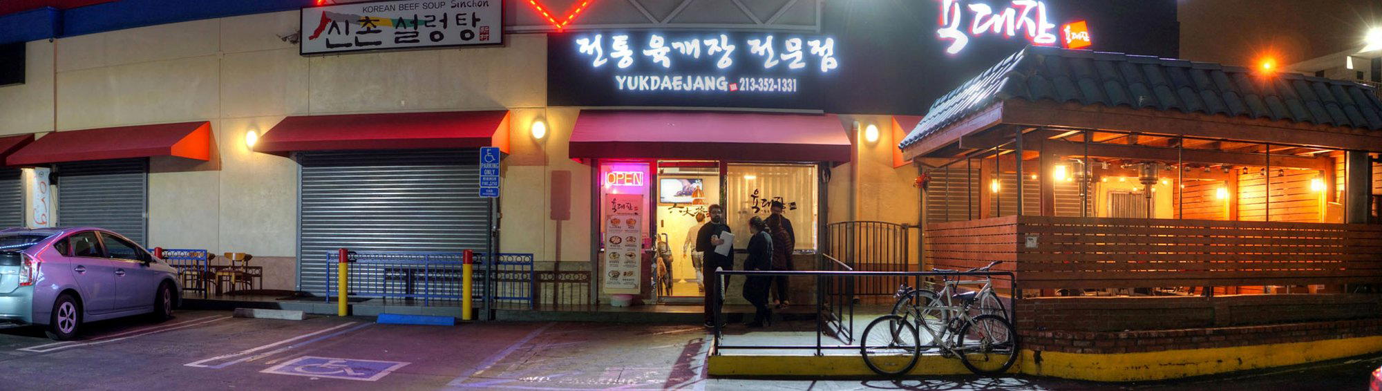 Yuk Dae Jang restaurant in Los Angeles, United States