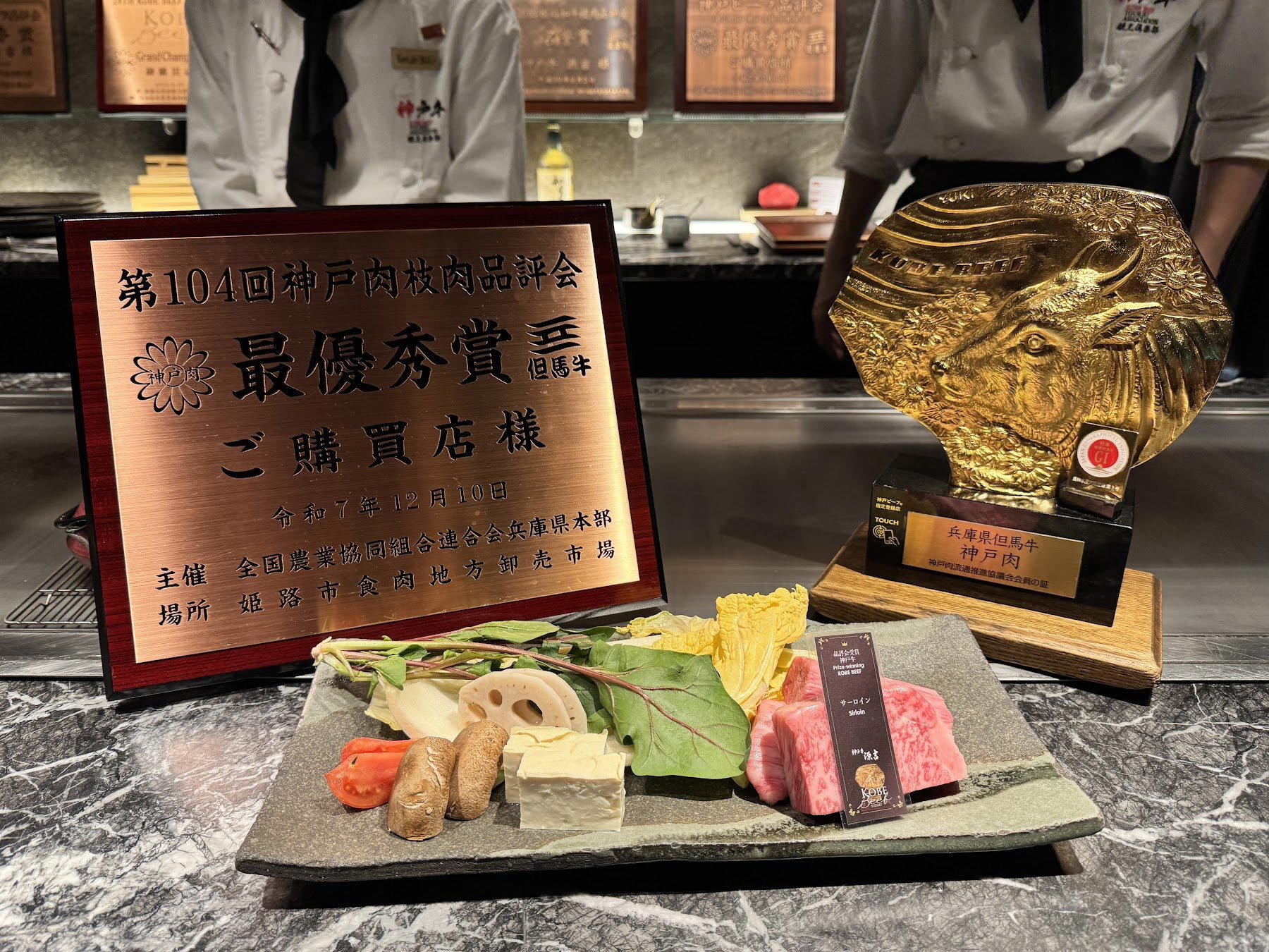 Kobe Beef GENKICHI restaurant in Kobe, Japan