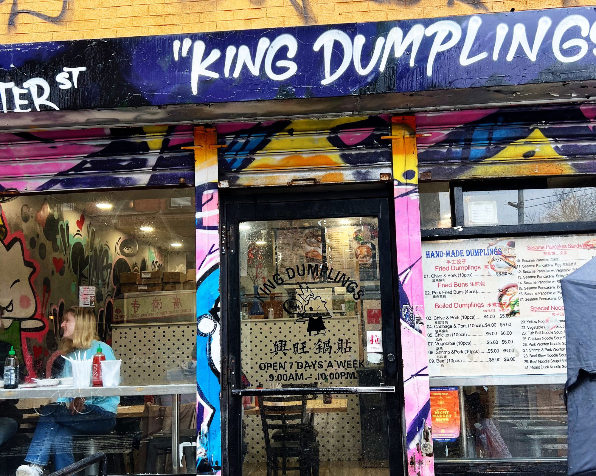 King Dumplings, Restaurant in New York City