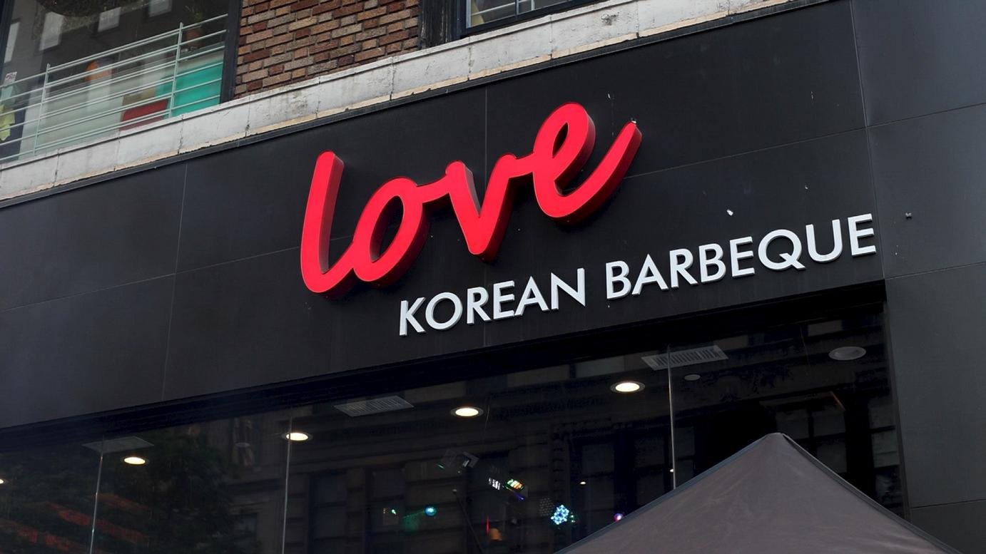 LOVE Korean BBQ, Restaurant in New York City