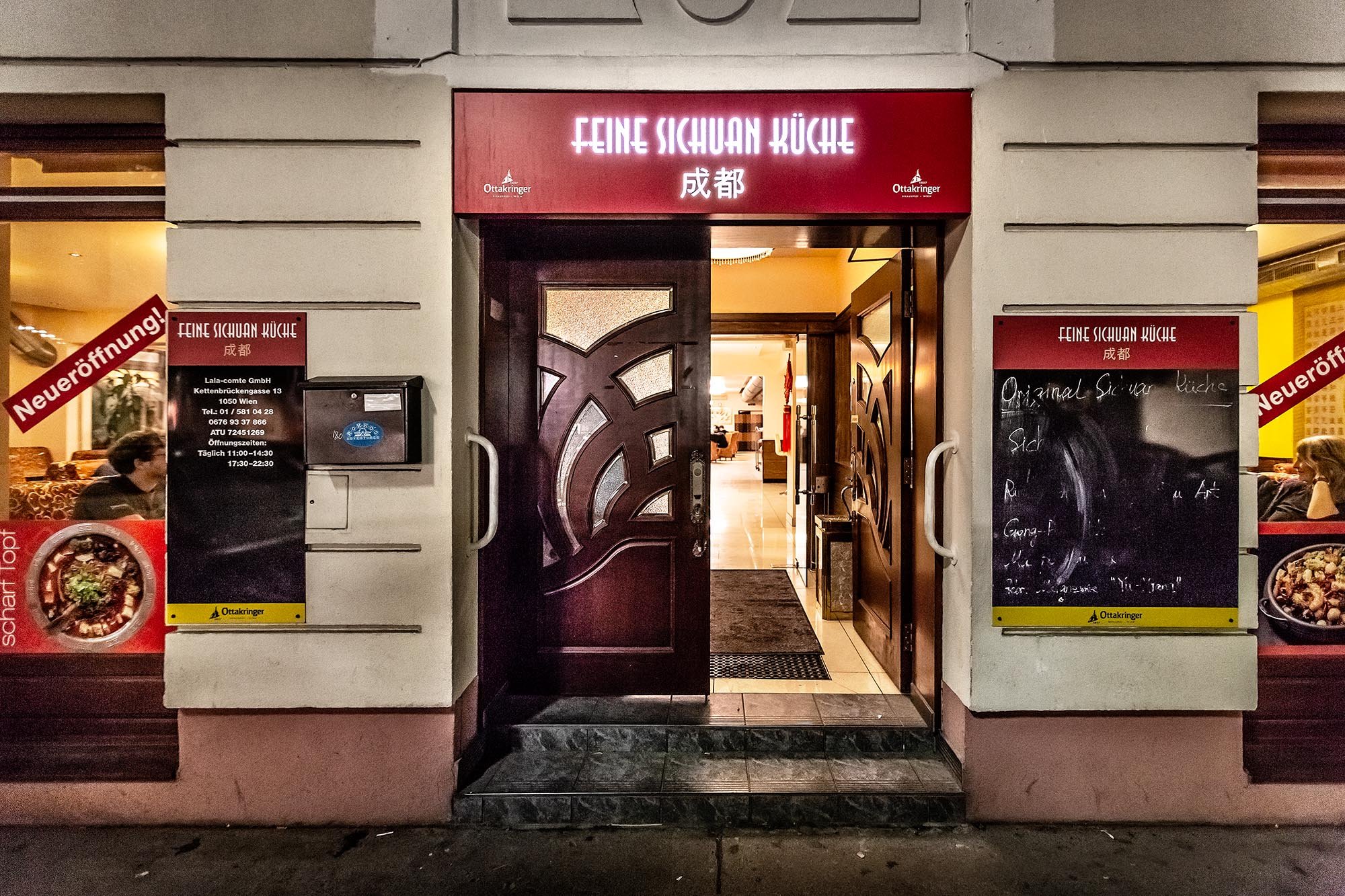 Feine Sichuan Küche, Restaurant in Vienna