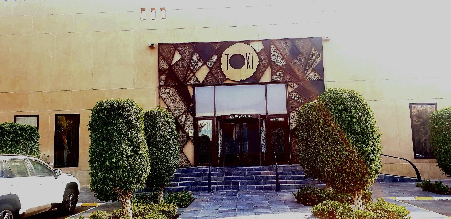 Toki restaurant in Jeddah