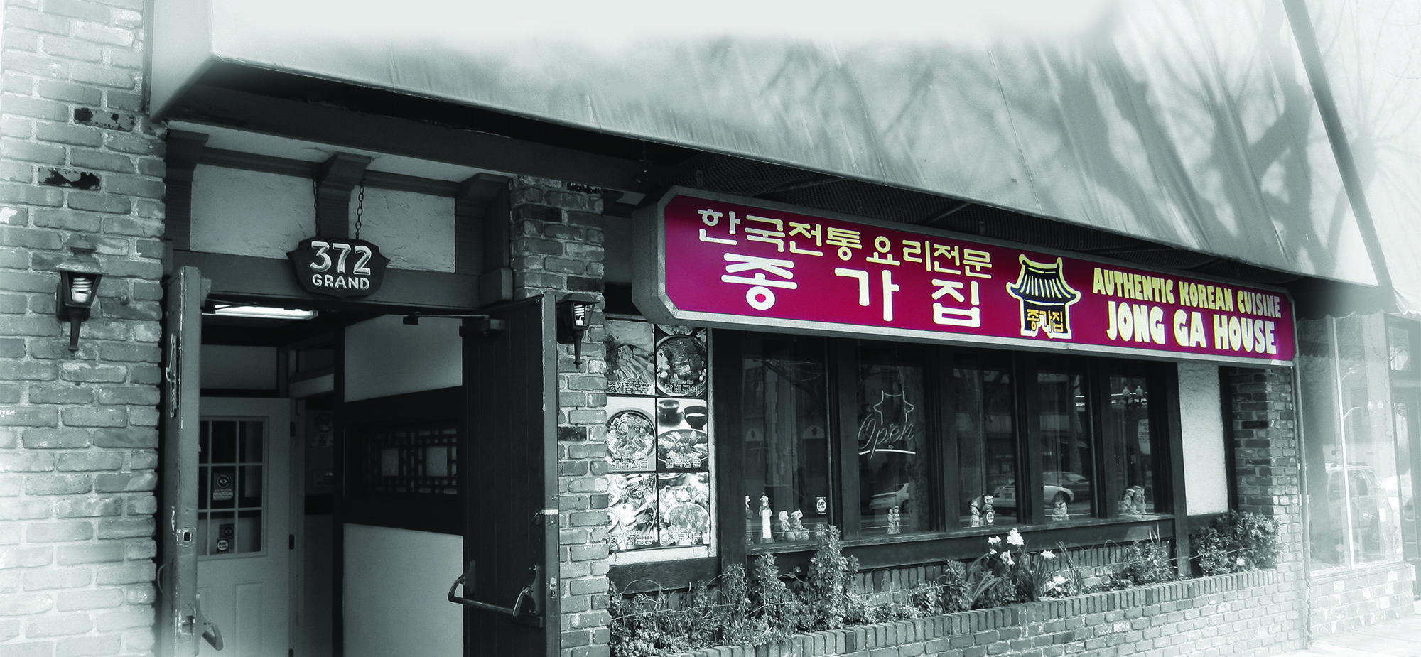 Jong Ga House restaurant in Oakland, United States