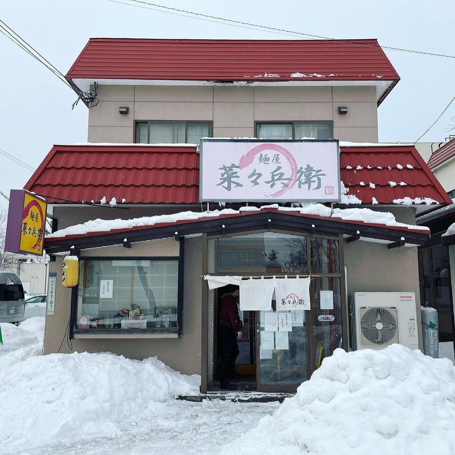 Menya Nanabee restaurant in Hokkaido (Sapporo)
