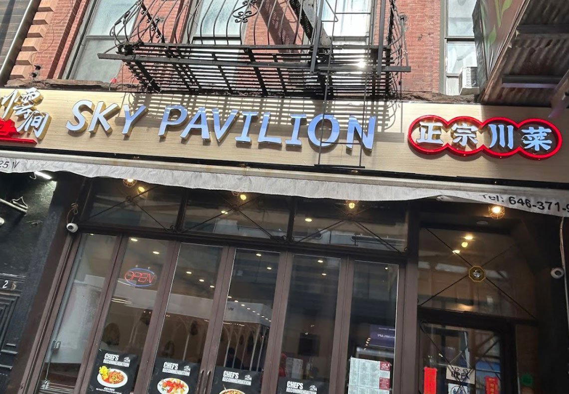 Sky Pavilion å·é²æ¶§, New York City, United States