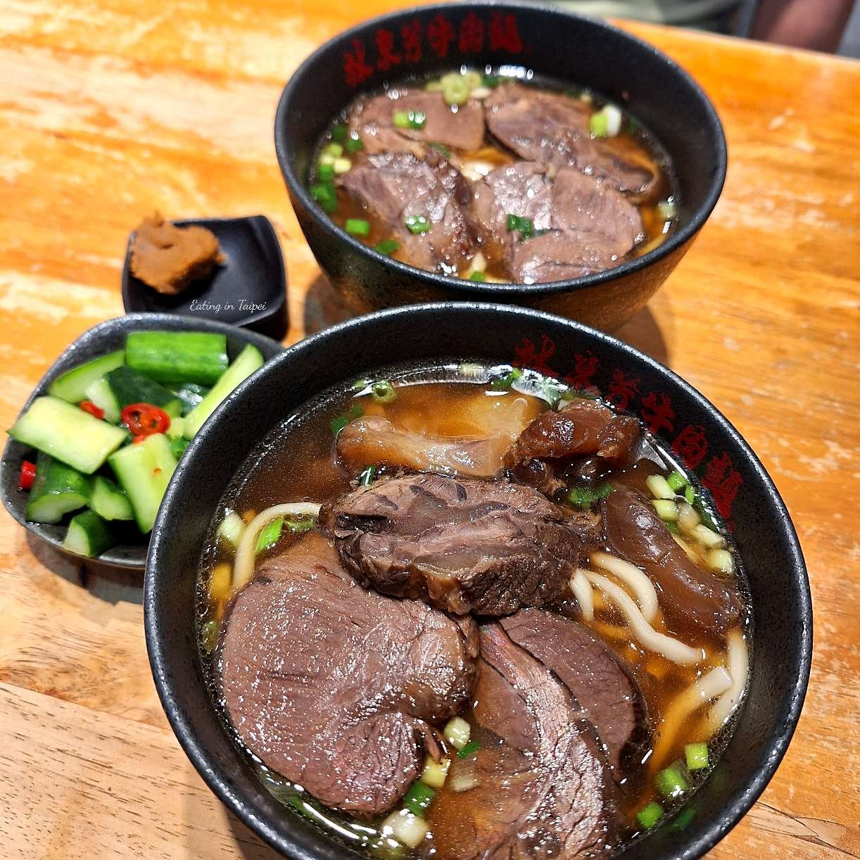 林東芳牛肉麵 restaurant in Dayuan, Taiwan