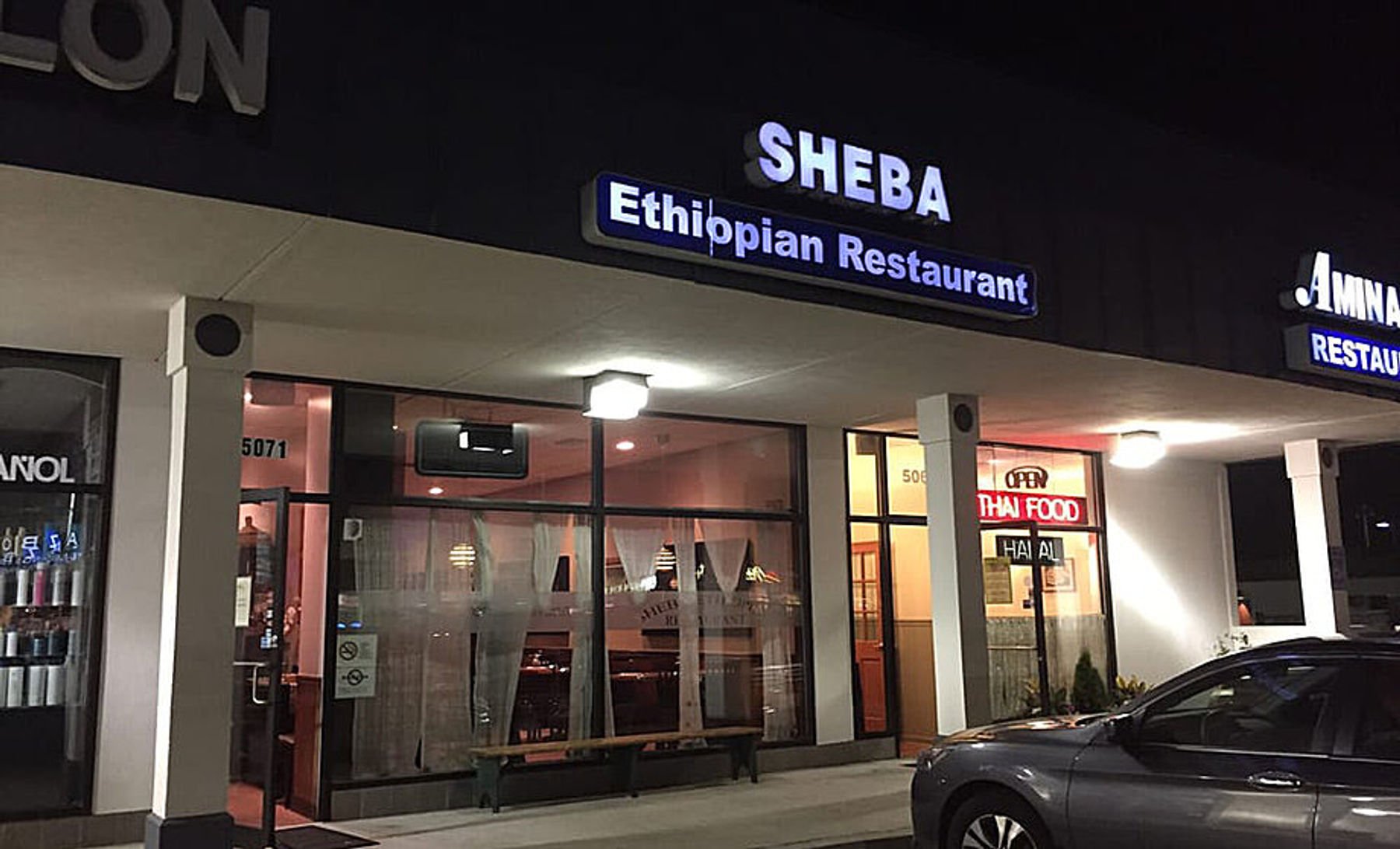 Sheba Ethiopian Restaurant, Restaurant in North Bethesda
