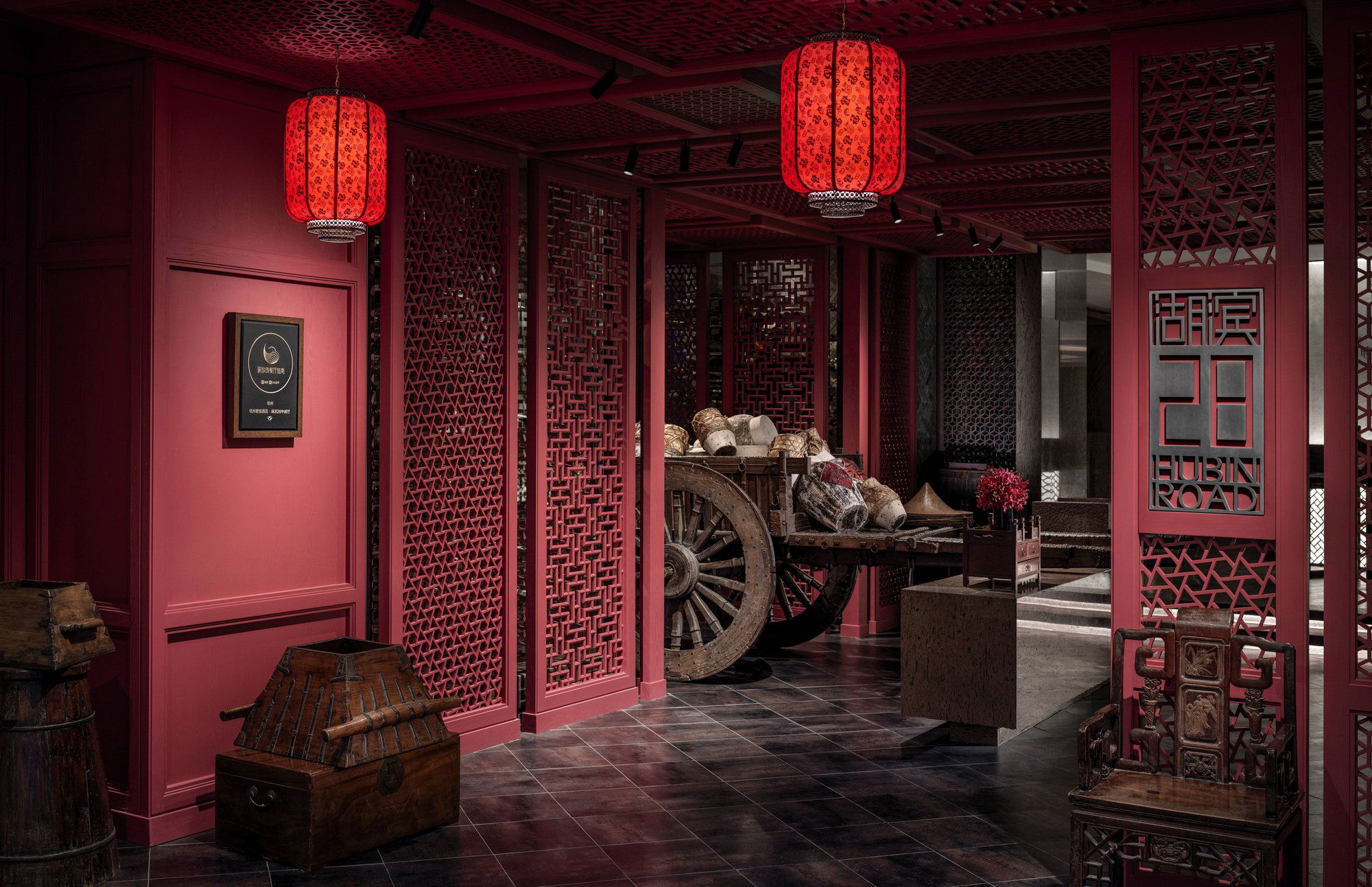 è£é²é¢é¦, Restaurant in Hangzhou