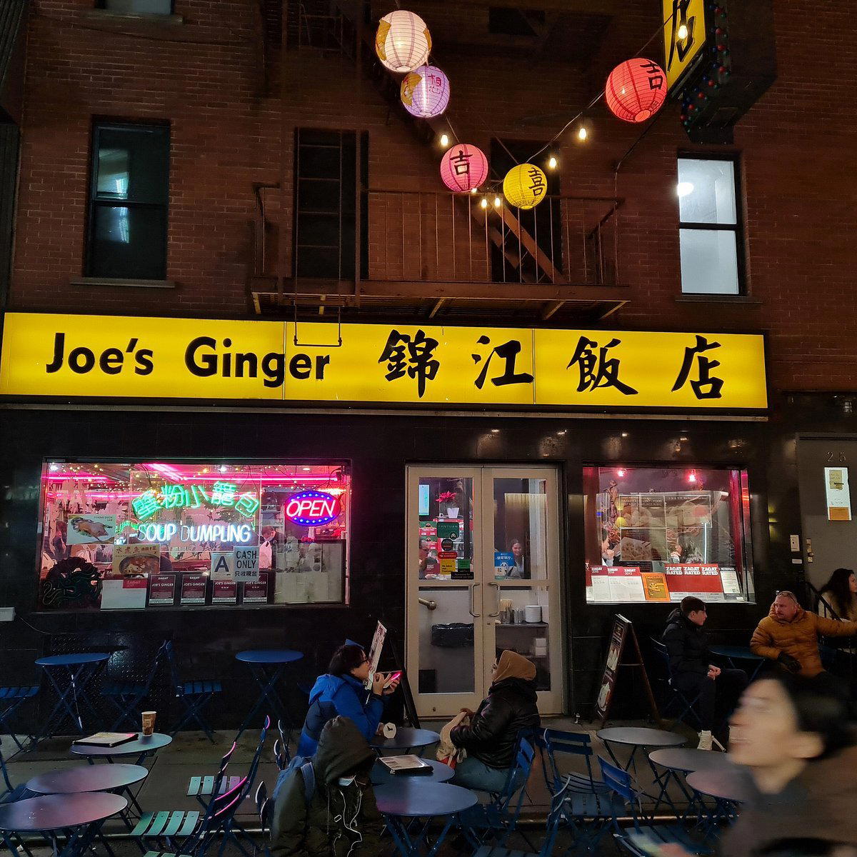 Joe's Ginger restaurant in New York City, United States