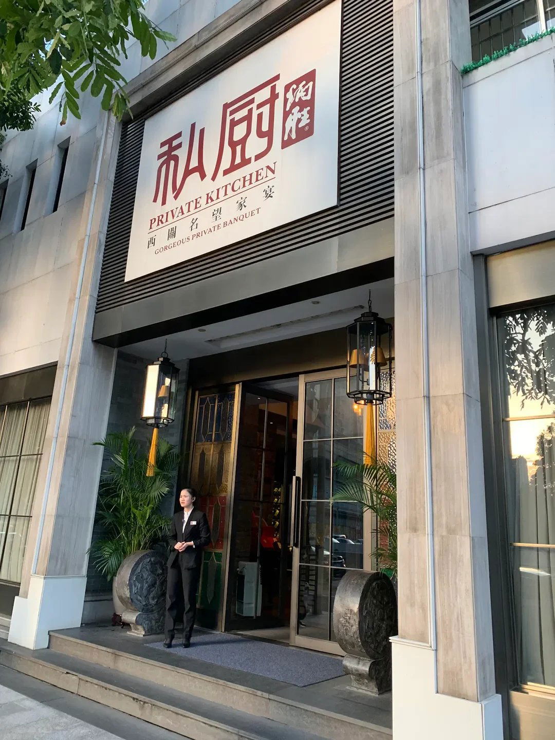 Bingsheng Private Dining (Zhongda Flagship Store), Restaurant in Guangzhou