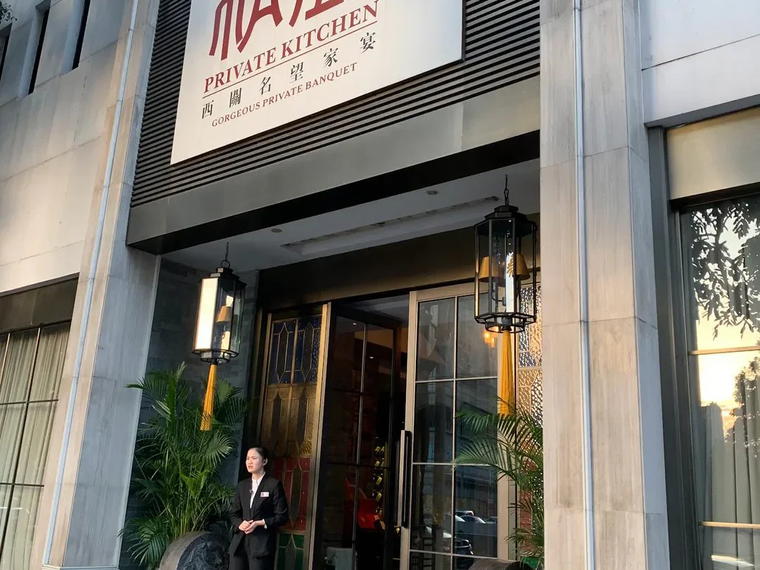 Bingsheng Private Dining (Zhongda Flagship Store), Guangzhou, China