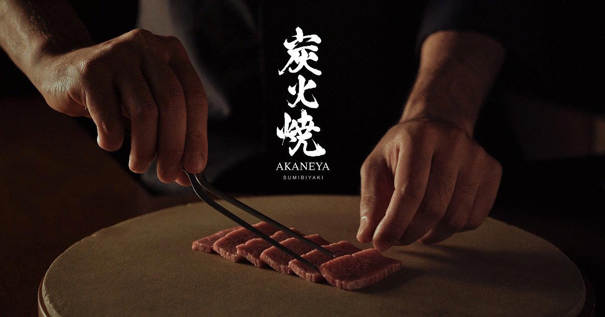 Carlota Akaneya restaurant in Barcelona, Spain