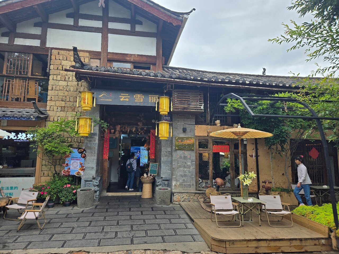 纳西靓菜坊, Lijiang, China