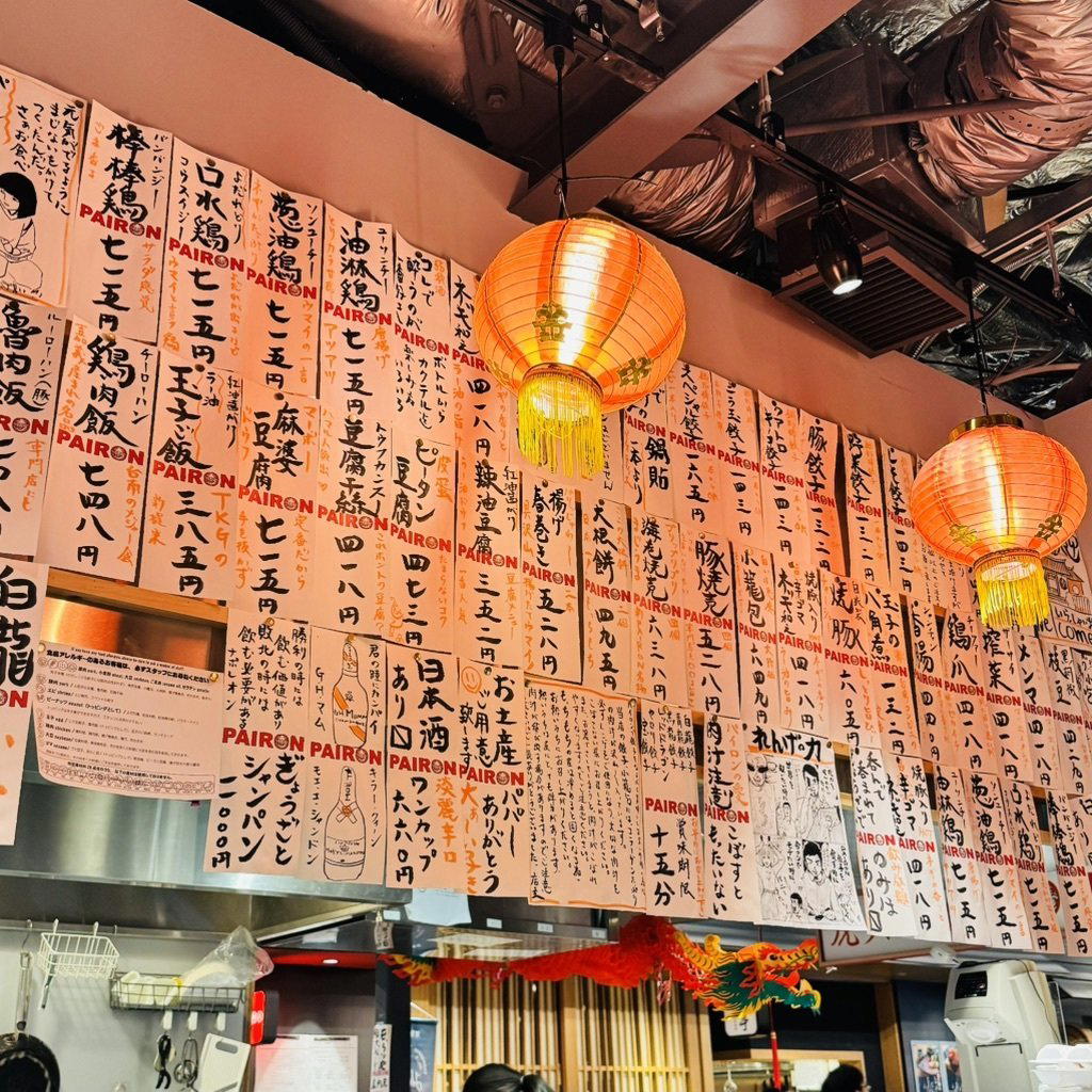 虎ノ門PAIRON restaurant in Tokyo, Japan