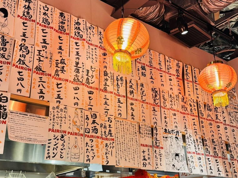 虎ノ門PAIRON, Tokyo, Japan