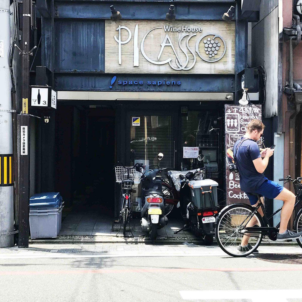 Restaurant MAEKAWA restaurant in Kyoto, Japan